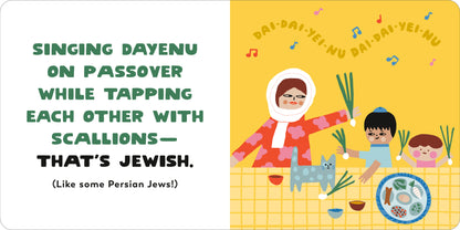 How Do You Jew?: A Celebration of Jews Around The World