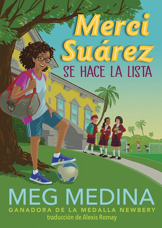 Merci Suárez se hace la lista (Spanish Edition) cover image